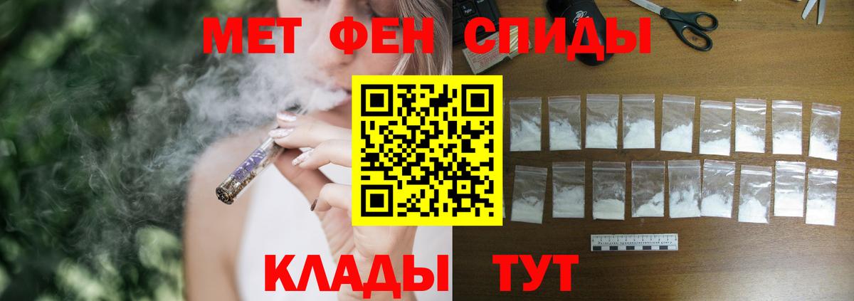 Шадринск  Amphetamine 98%  АМФ  Вход с VPN 