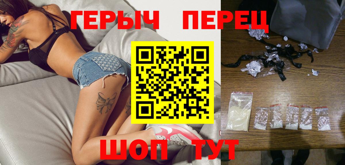 ГЕРОИН Афган Шадринск