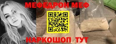 прущий лед Ливны