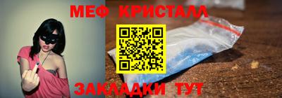 скорость Ликино-Дулёво