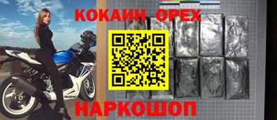 прущий лед Ливны