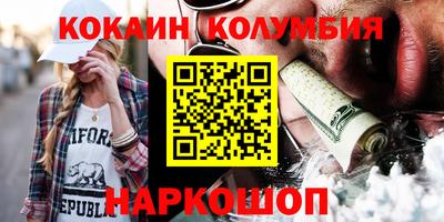 прущий лед Ливны