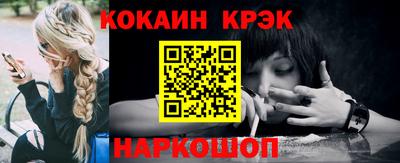 прущий лед Ливны