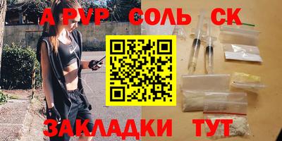 гидропоника Лесосибирск