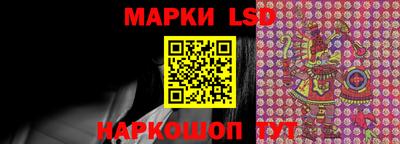 прущий лед Ливны