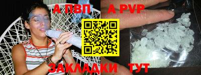 прущий лед Ливны