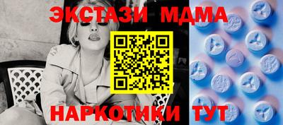 скорость Ликино-Дулёво