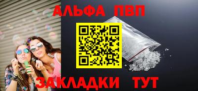 прущий лед Ливны