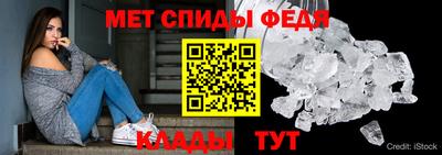 прущий лед Ливны
