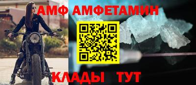 прущий лед Ливны