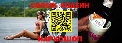 прущий лед Ливны