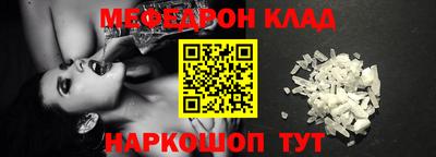 скорость Ликино-Дулёво