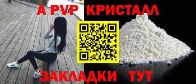 гидропоника Лесосибирск