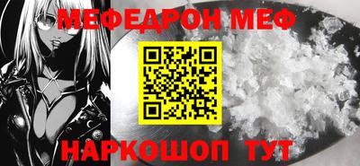 прущий лед Ливны
