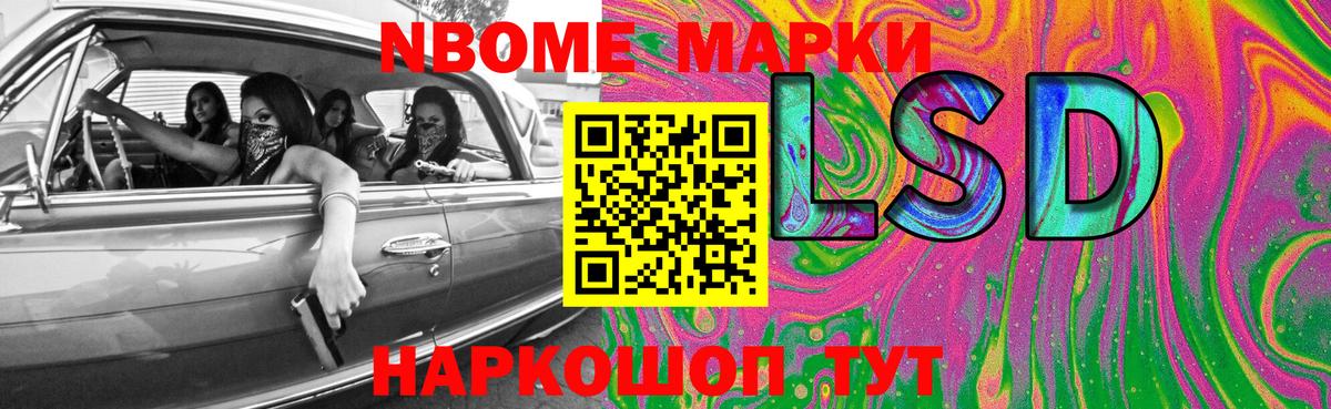 LSD-25 экстази кислота Шадринск