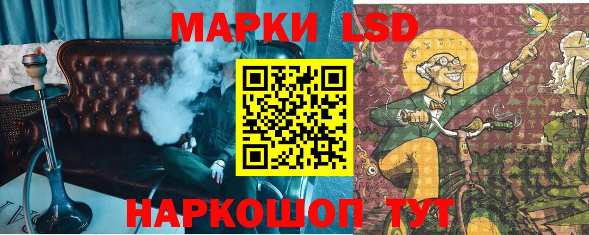 Шадринск  Марки N-bome 1,5мг  Марки N-bome  Вход с VPN 