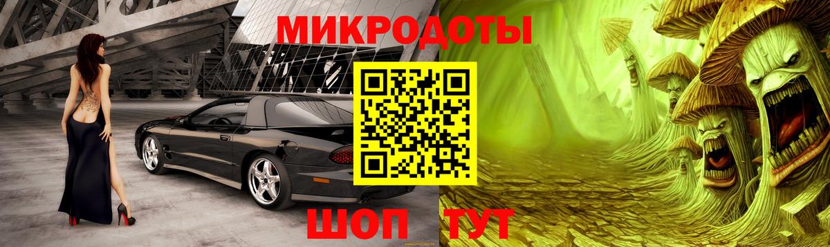 Галлюциногенные грибы ЛСД  Вход с VPN  Шадринск 